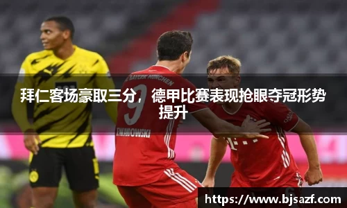 高德娱乐注册