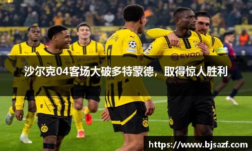 高德娱乐app
