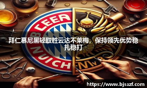 高德娱乐app