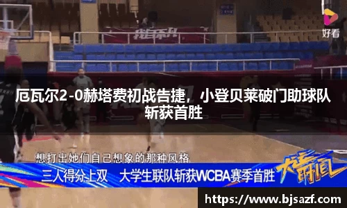 高德娱乐官网