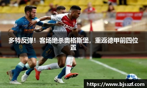 高德娱乐网址