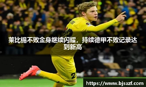 高德娱乐注册
