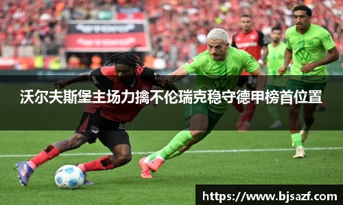 高德娱乐app