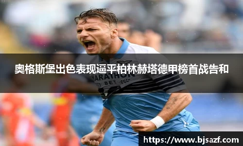 高德娱乐注册