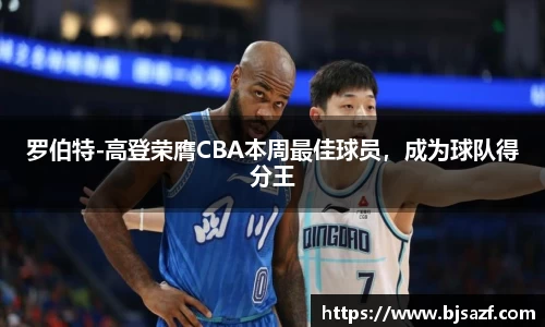高德娱乐网址