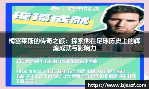 高德娱乐官网