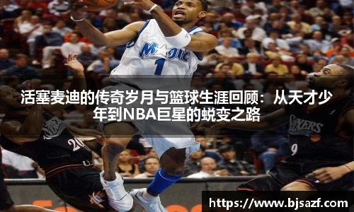 高德娱乐官网