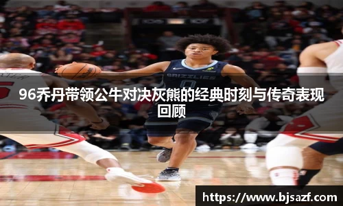 高德娱乐官网